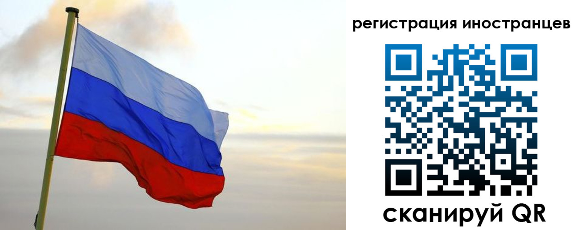 прописка 2025 в Краснокамске