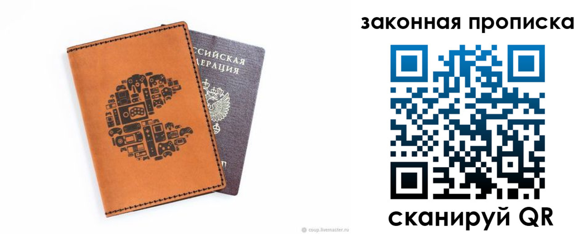 временная регистрация для всех в Краснокамске