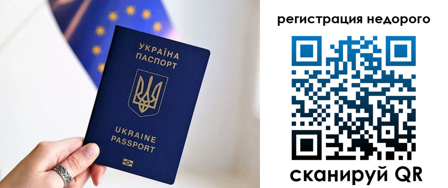 прописка 2025 в Краснокамске
